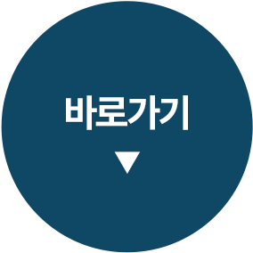 소상공인 육성 바로가기
